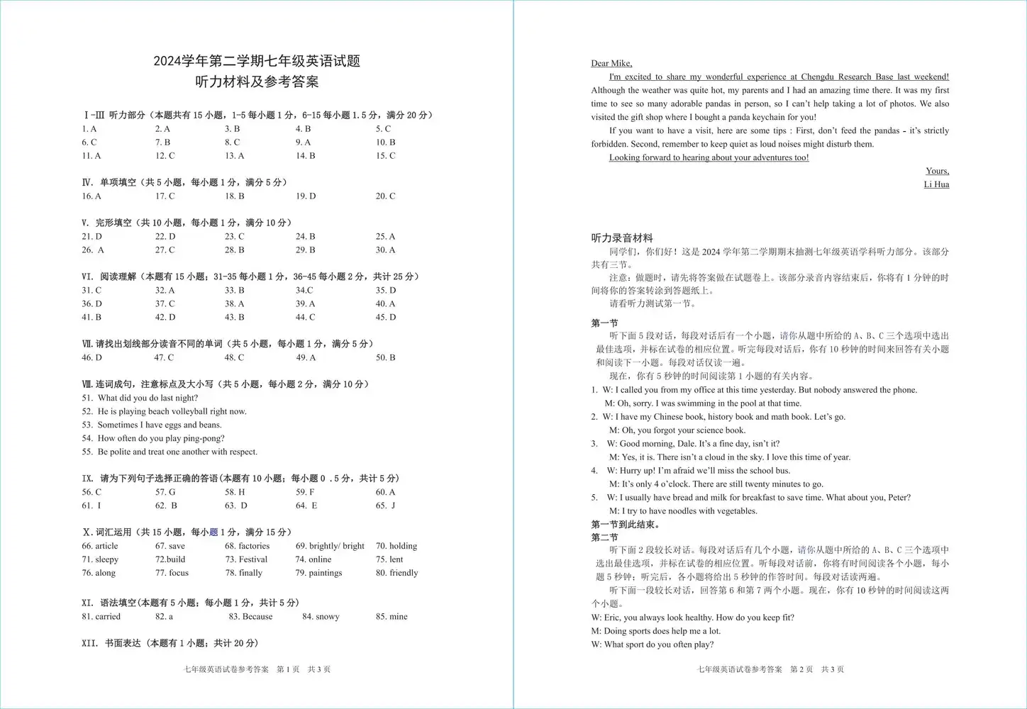 暂无预览