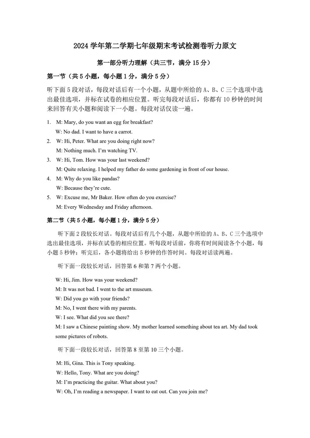 暂无预览