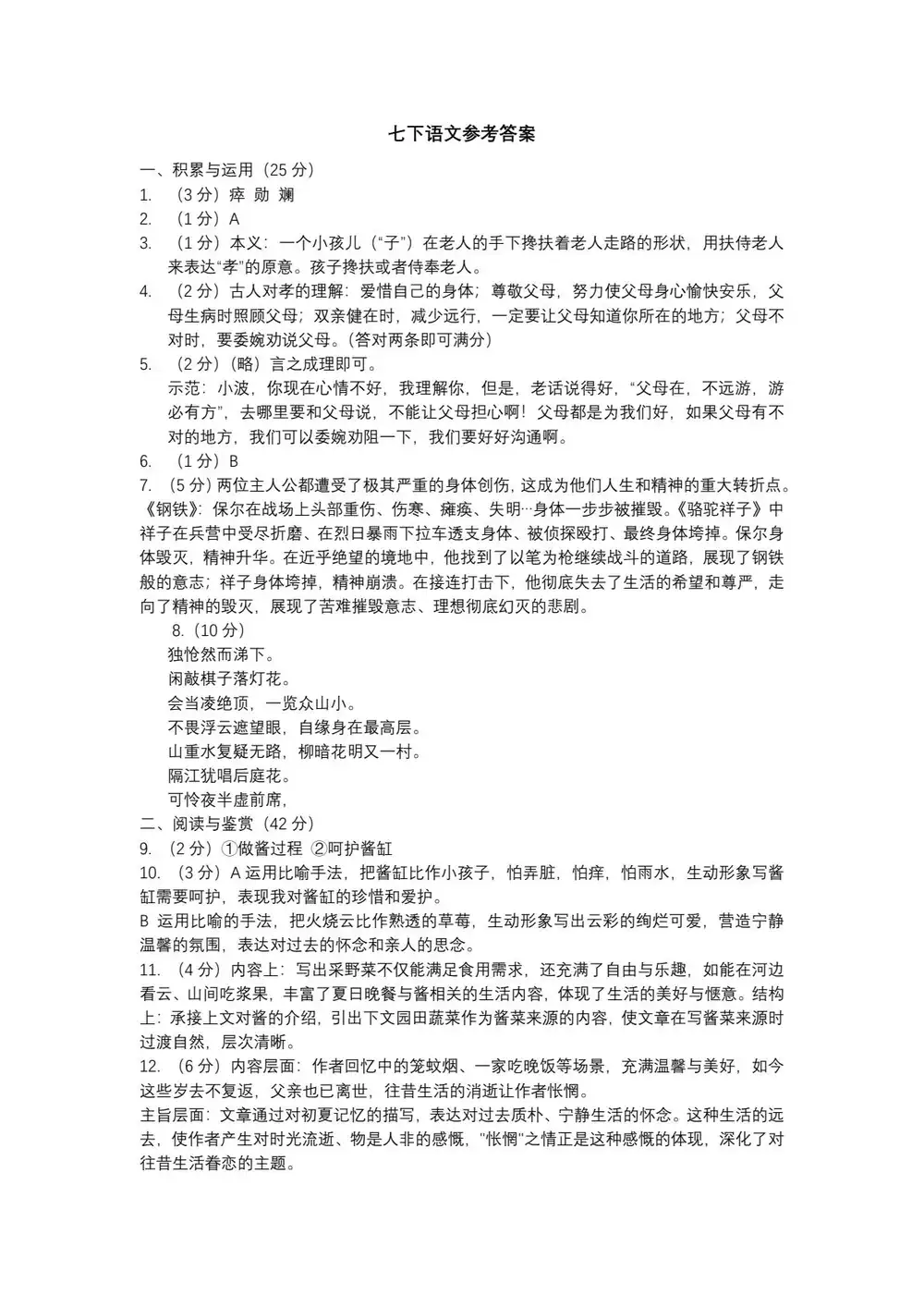 暂无预览