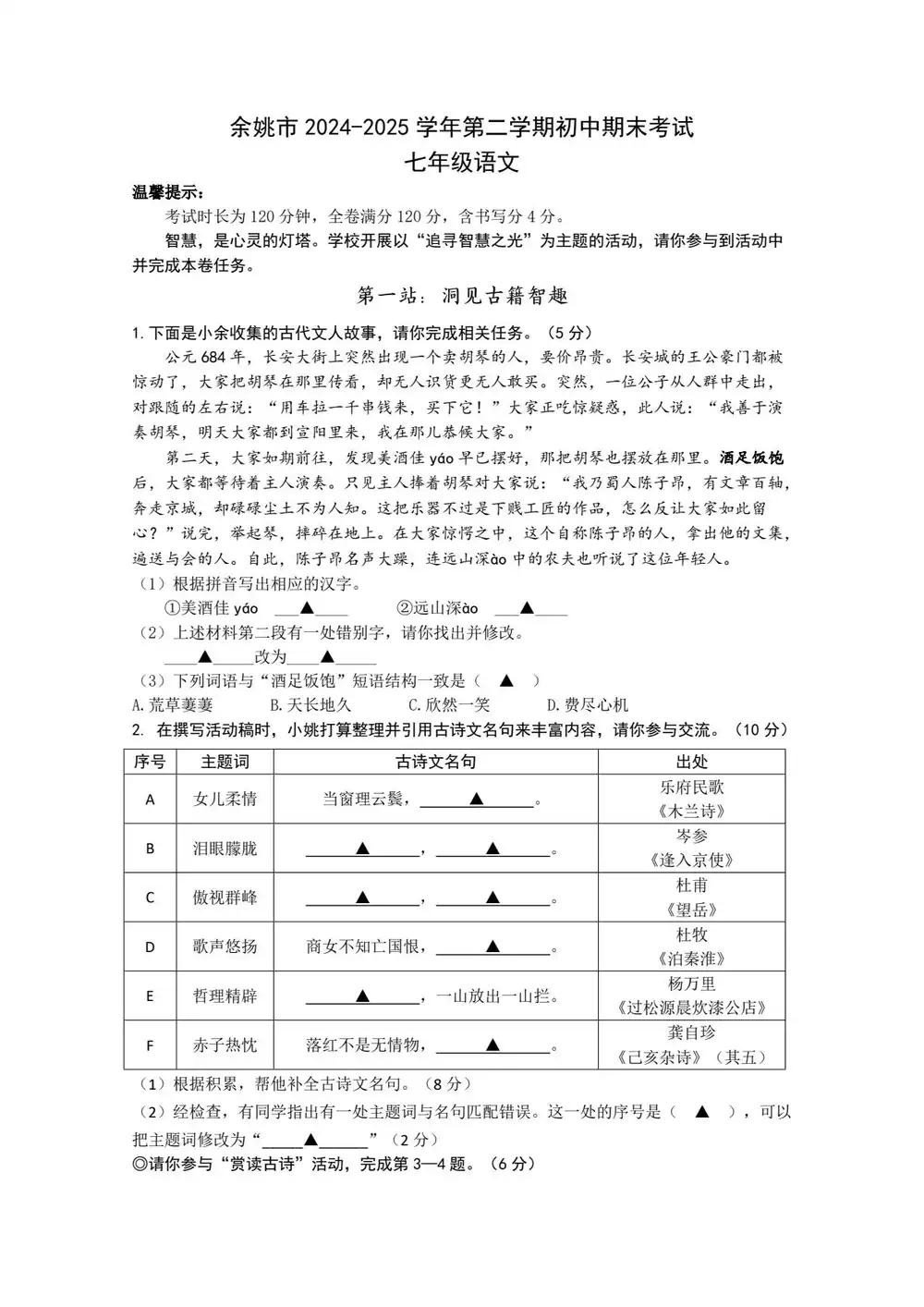 暂无预览