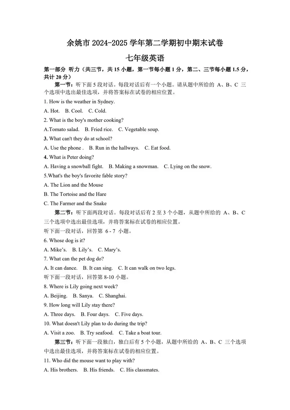暂无预览