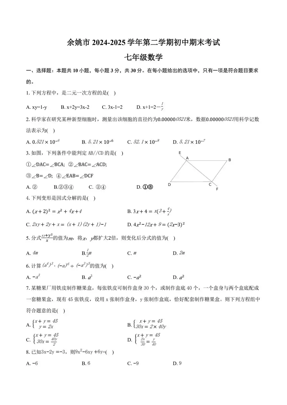 暂无预览