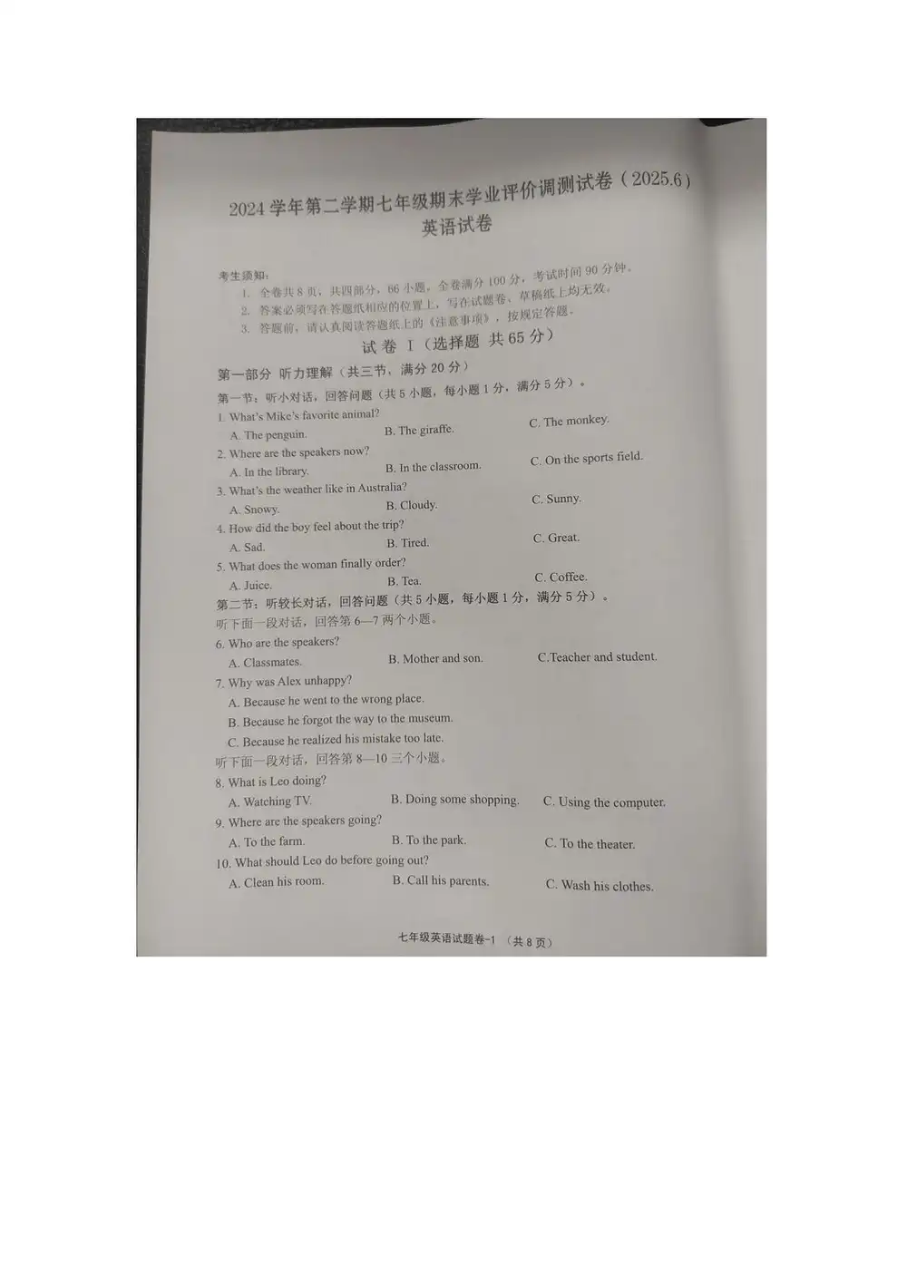暂无预览