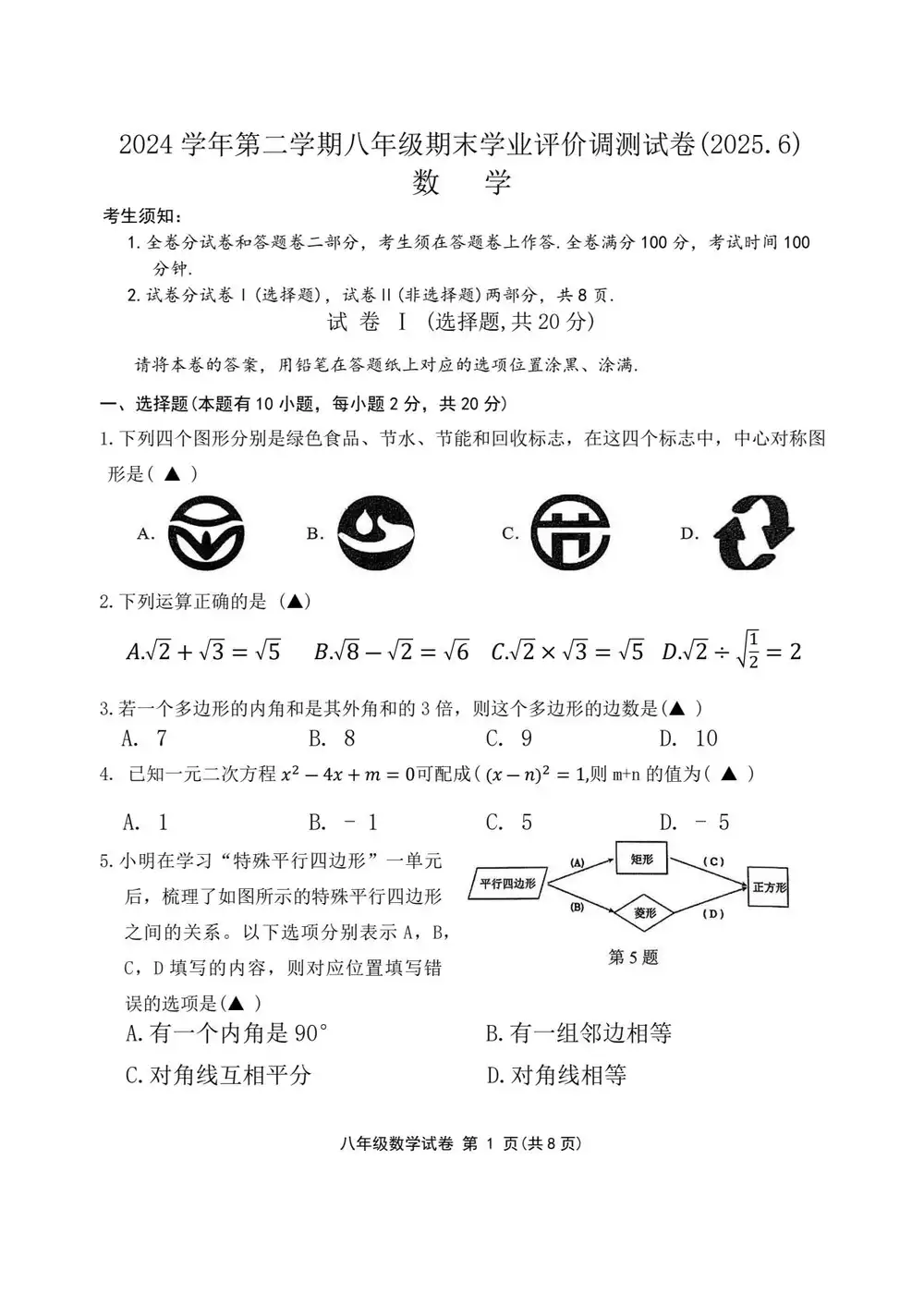 暂无预览