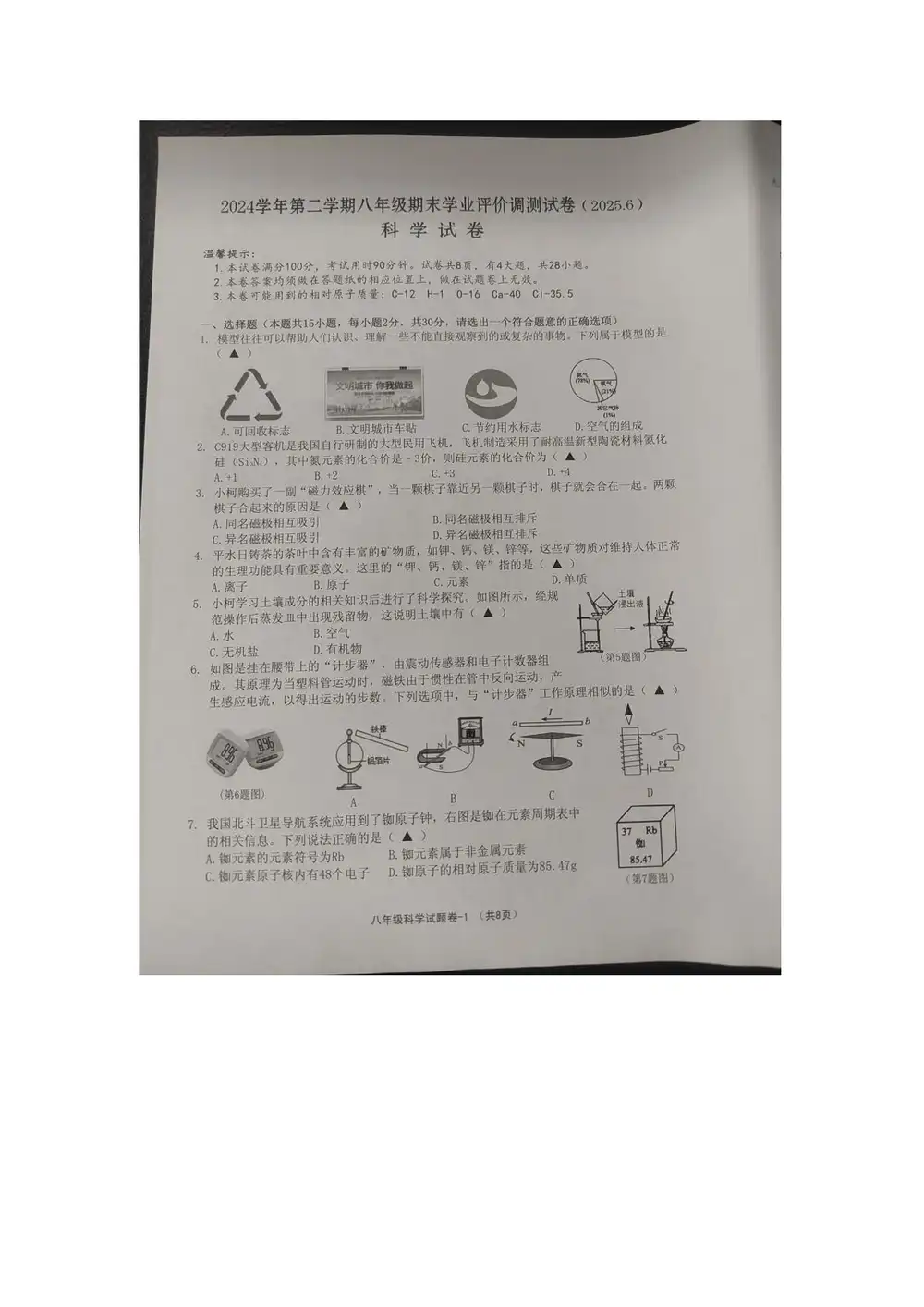 暂无预览