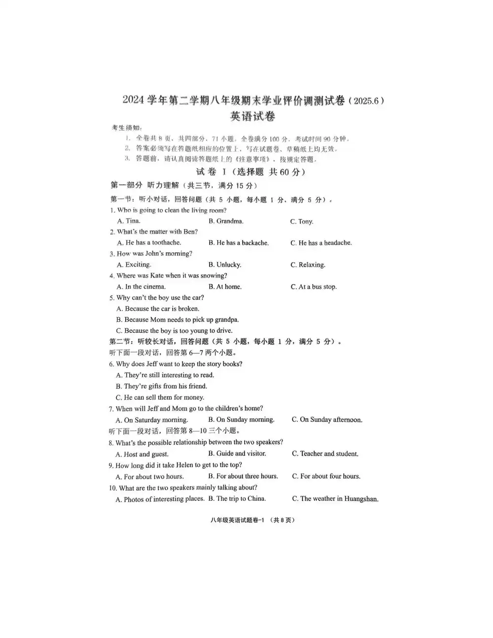 暂无预览