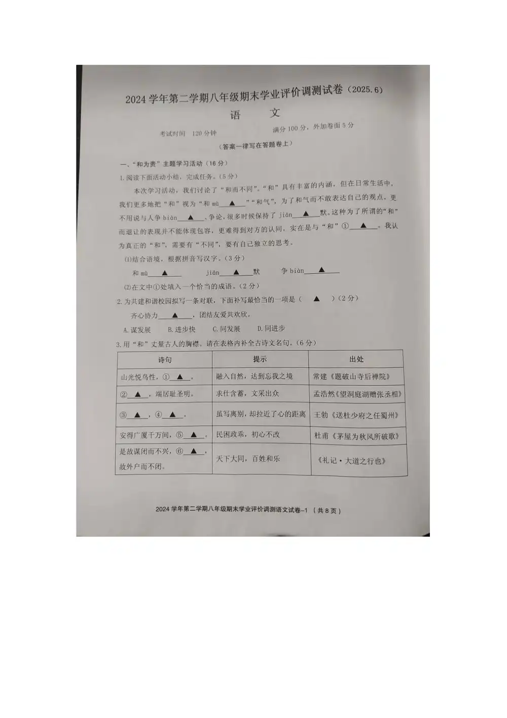 暂无预览