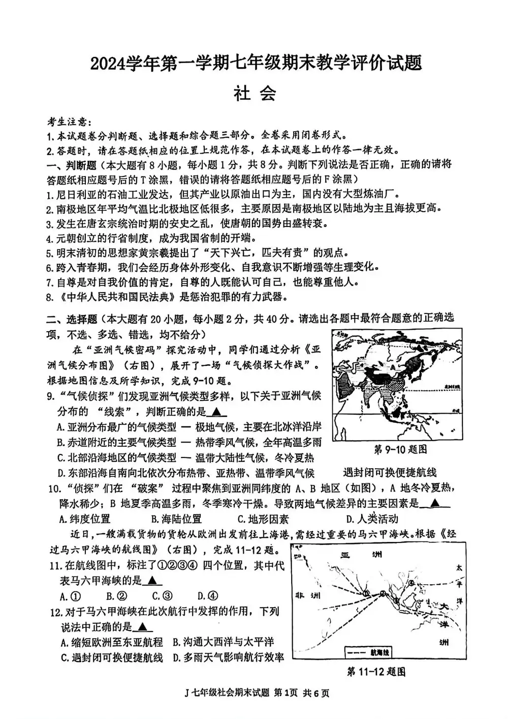 暂无预览