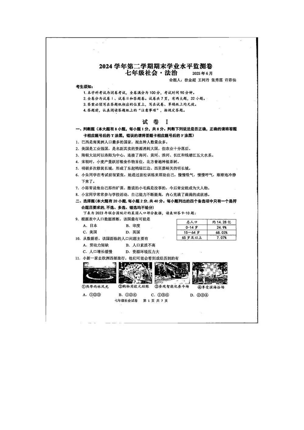 暂无预览