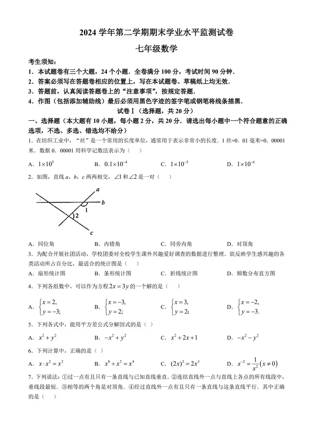 暂无预览