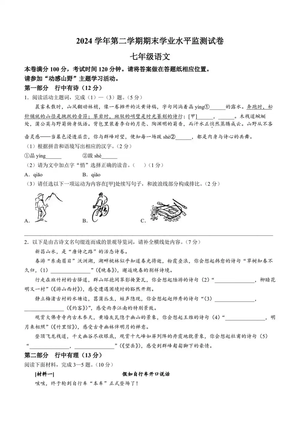 暂无预览