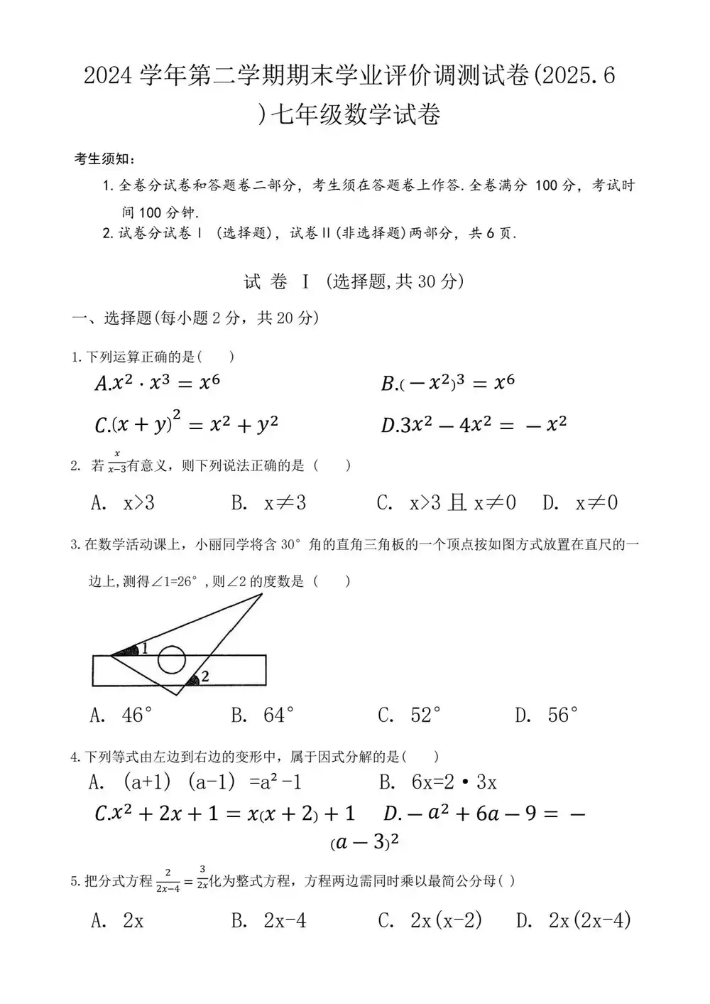 暂无预览