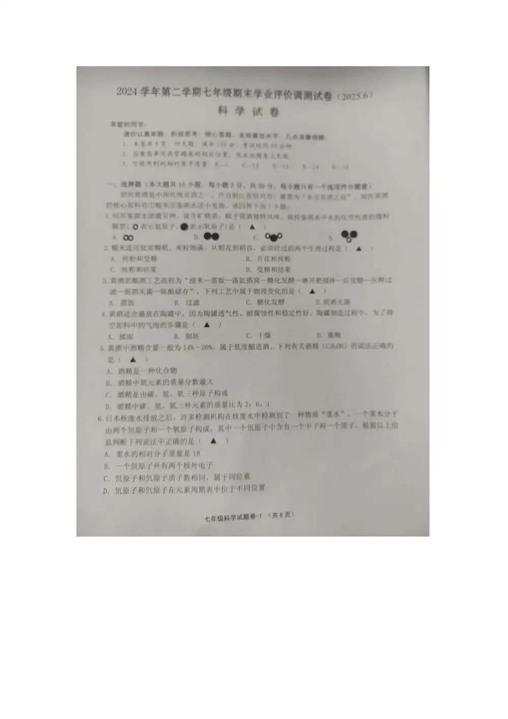 暂无预览