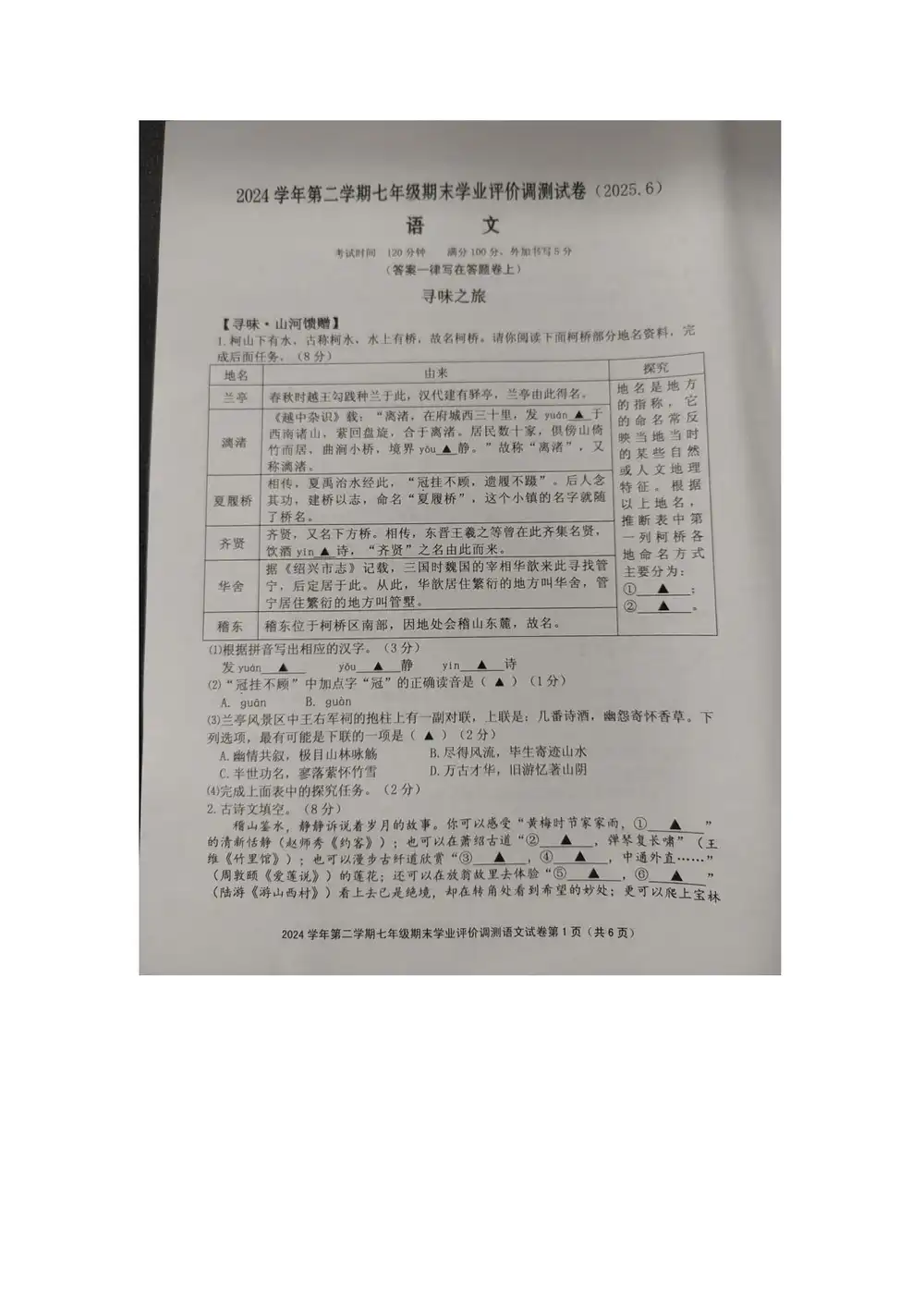 暂无预览