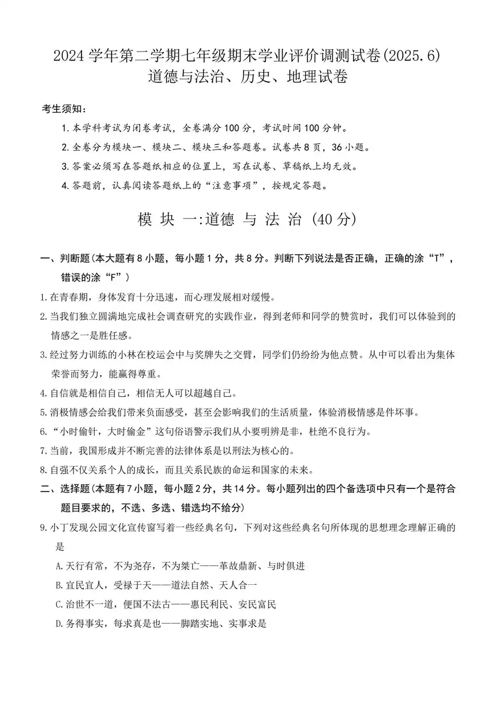 暂无预览