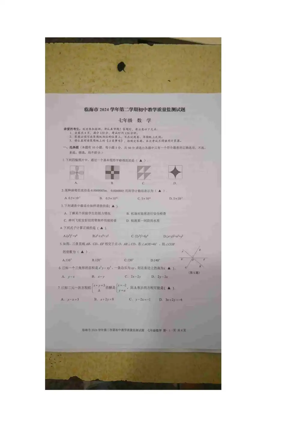 暂无预览