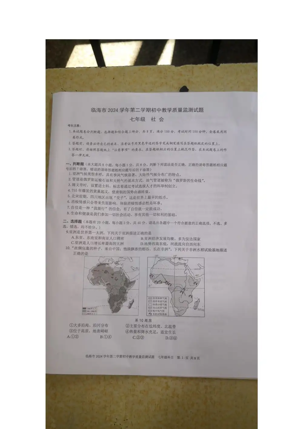 暂无预览