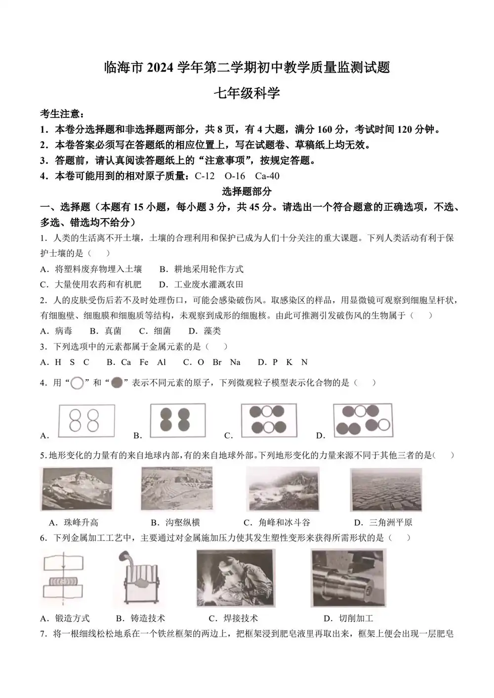 暂无预览