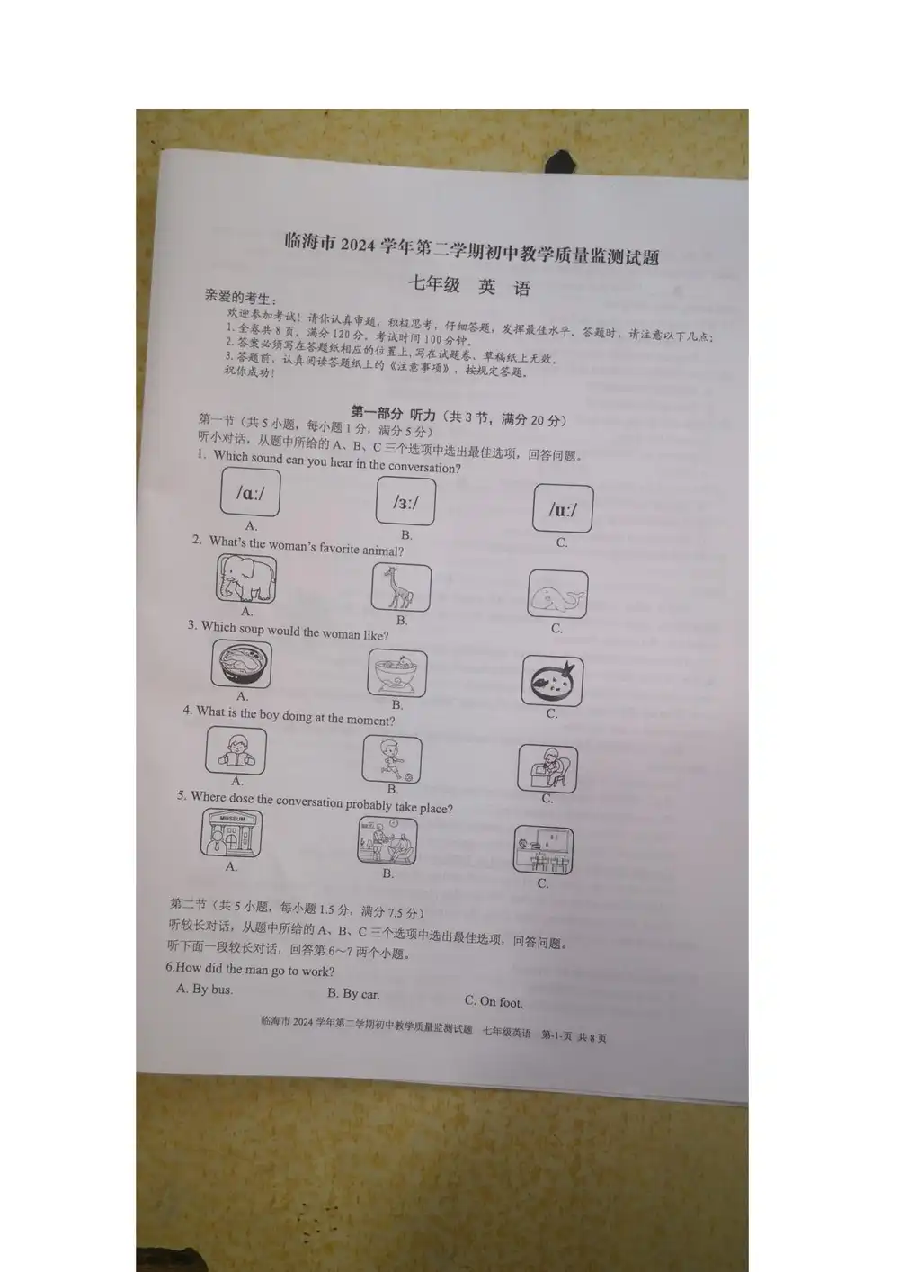 暂无预览
