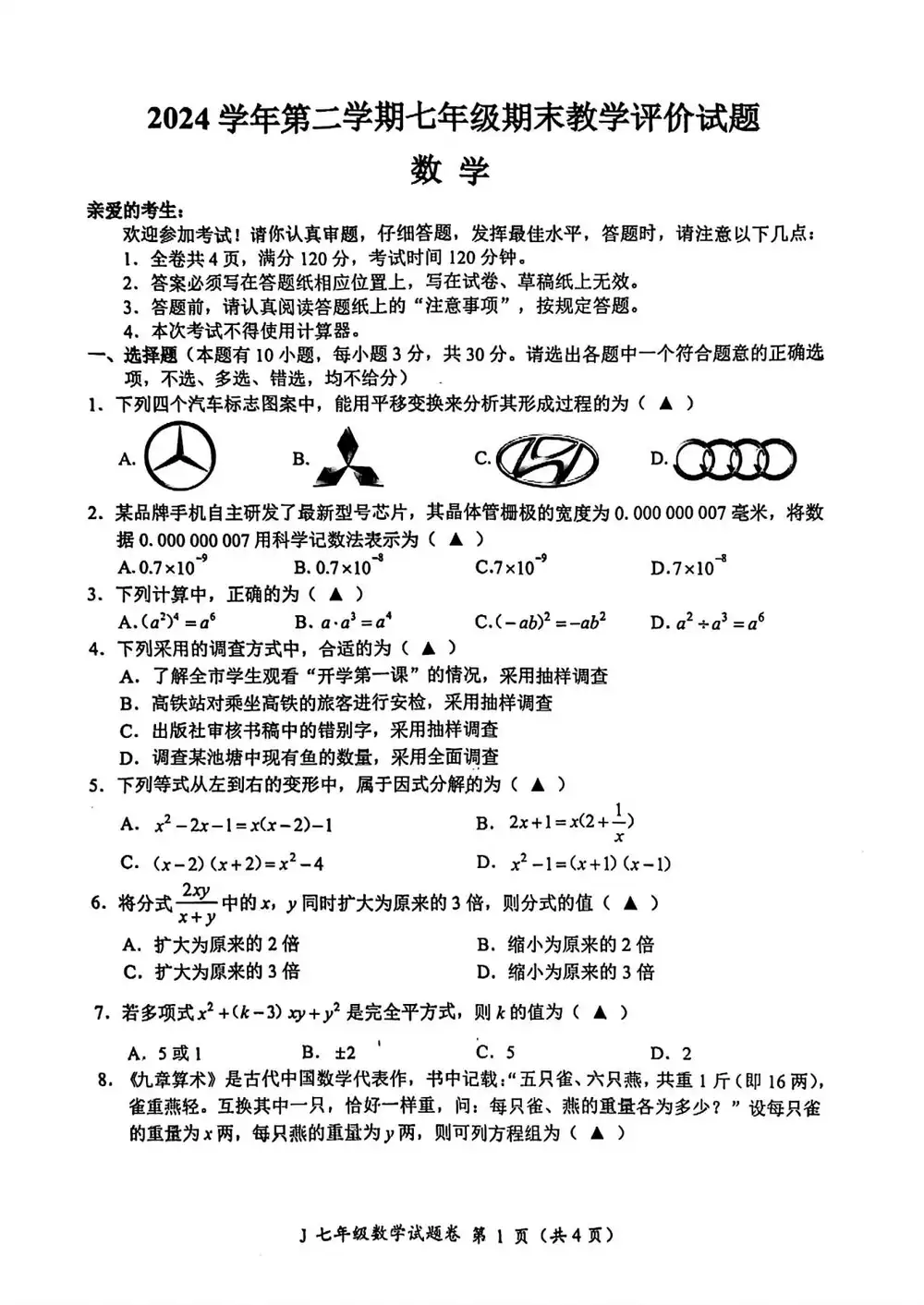 暂无预览