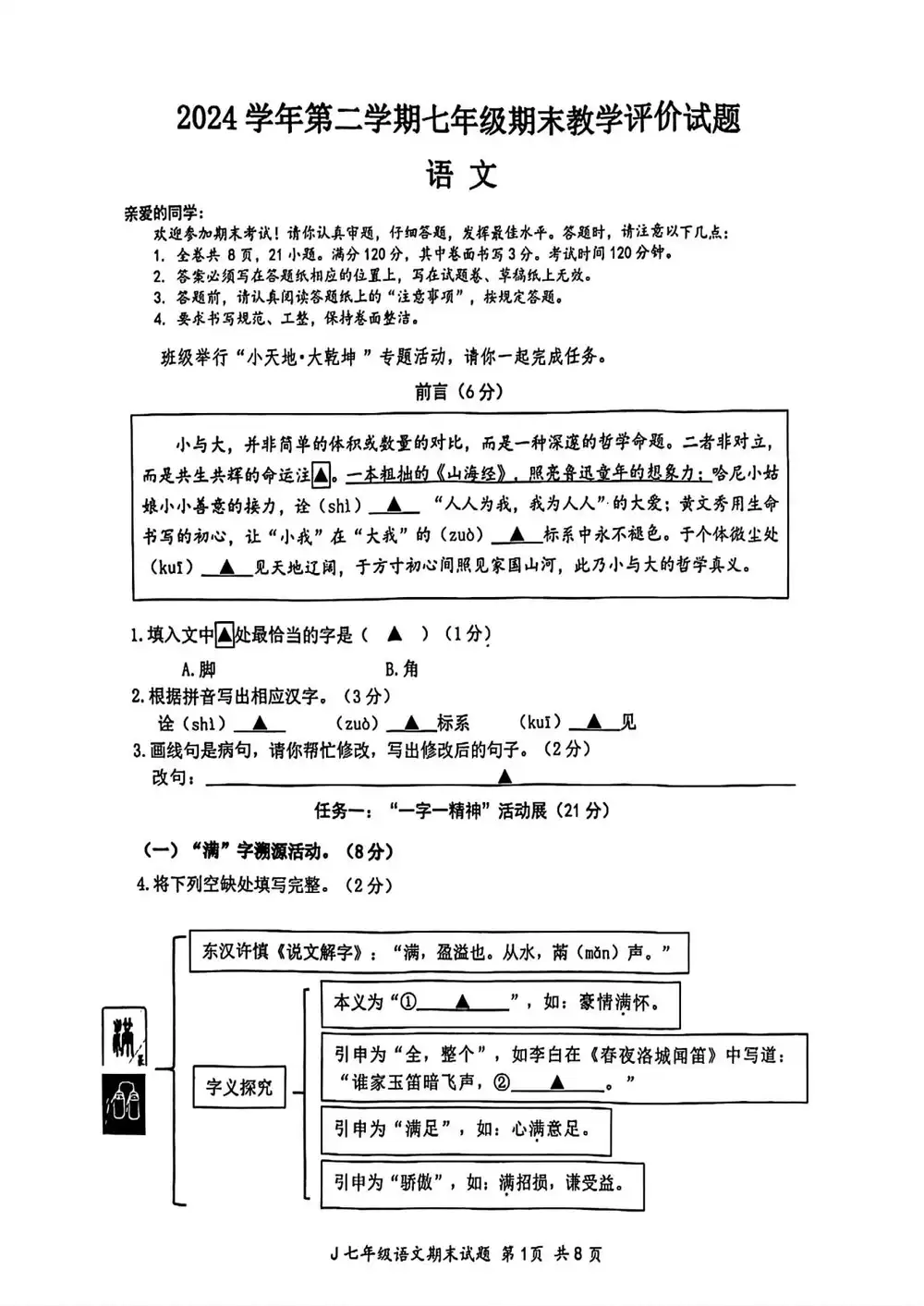 暂无预览