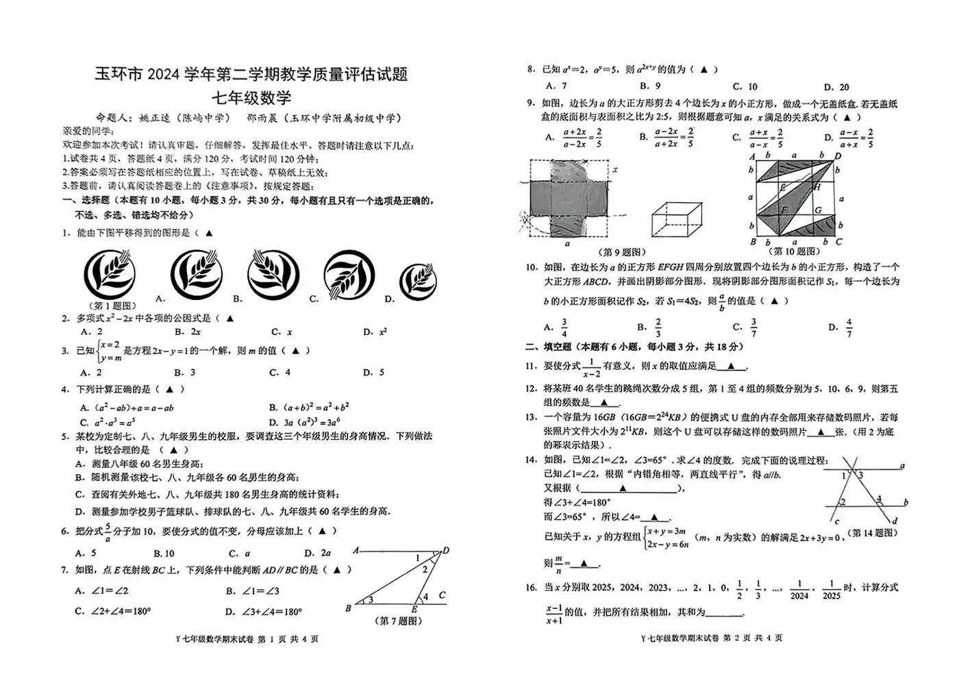 暂无预览