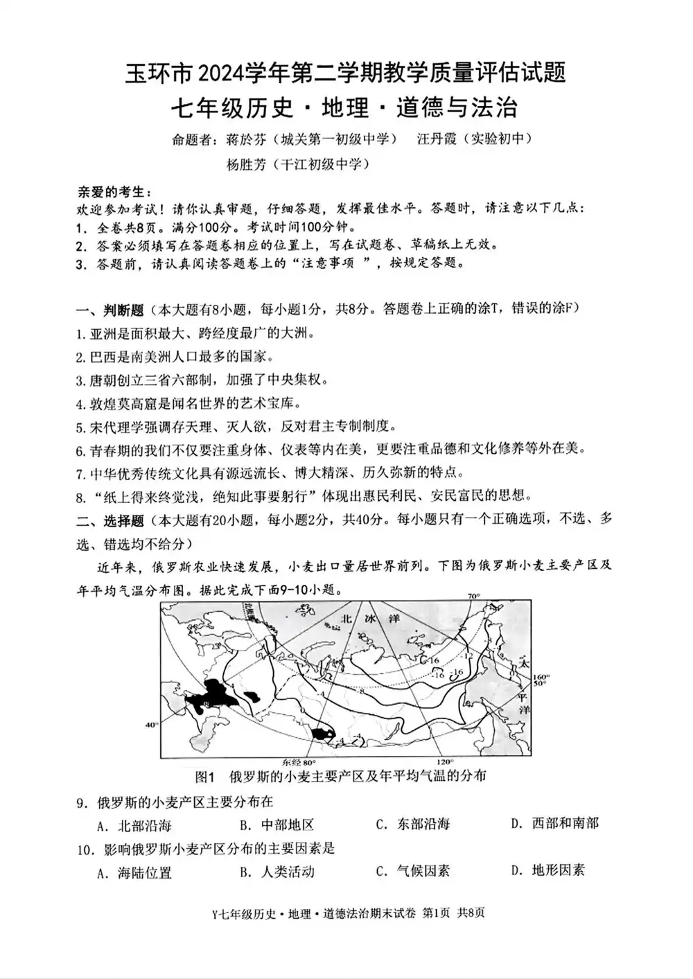 暂无预览