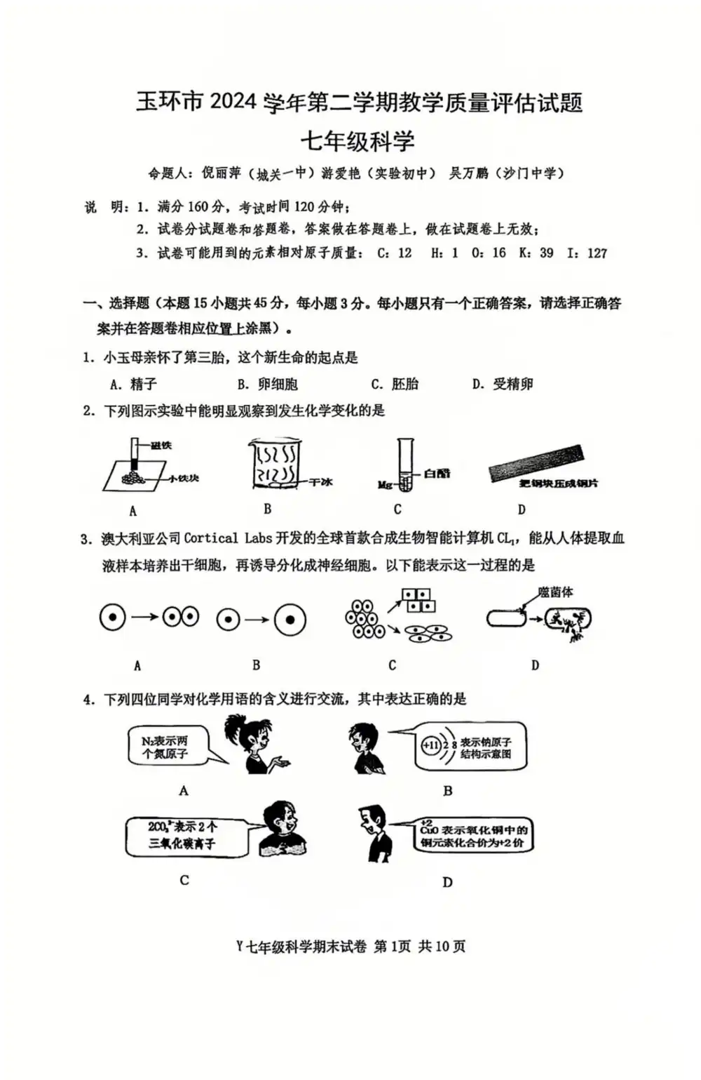 暂无预览