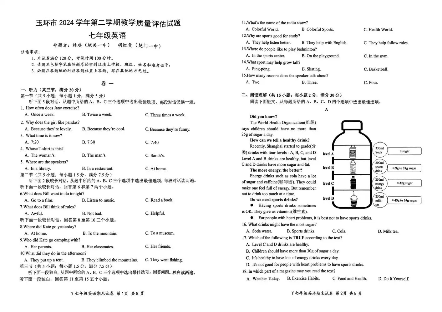 暂无预览
