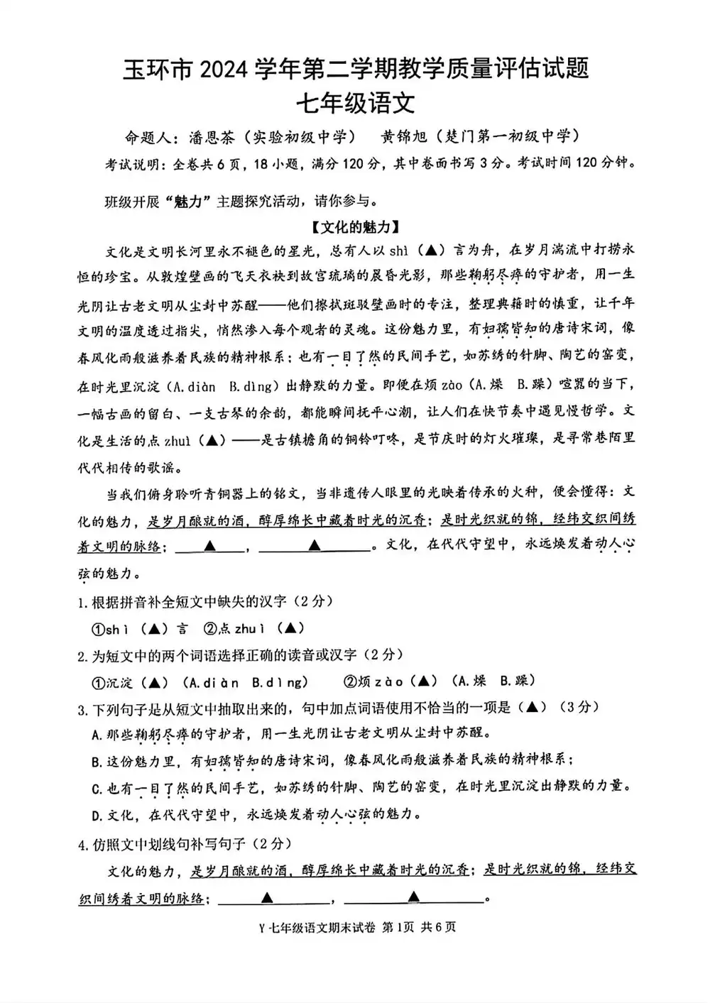 暂无预览