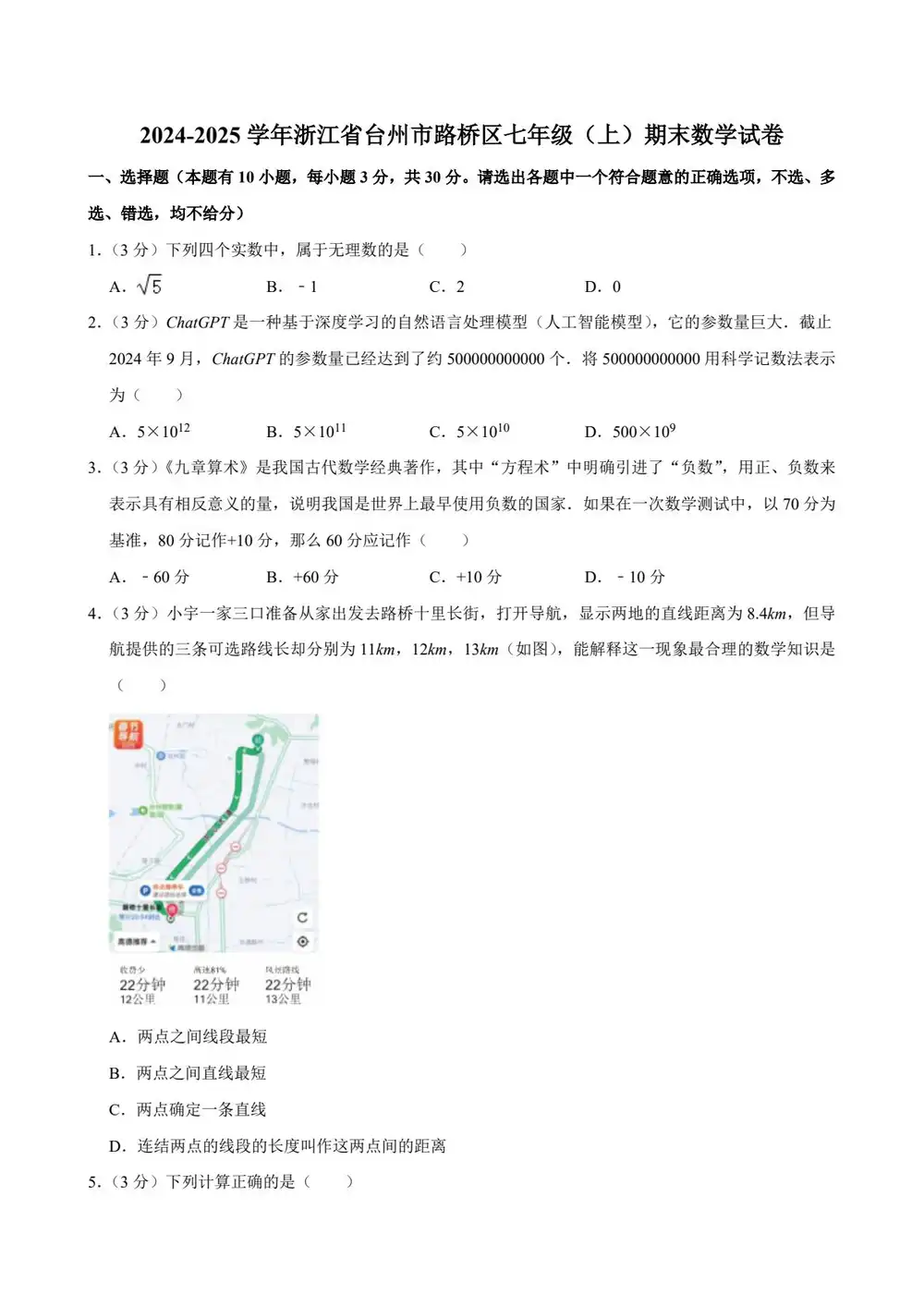 暂无预览