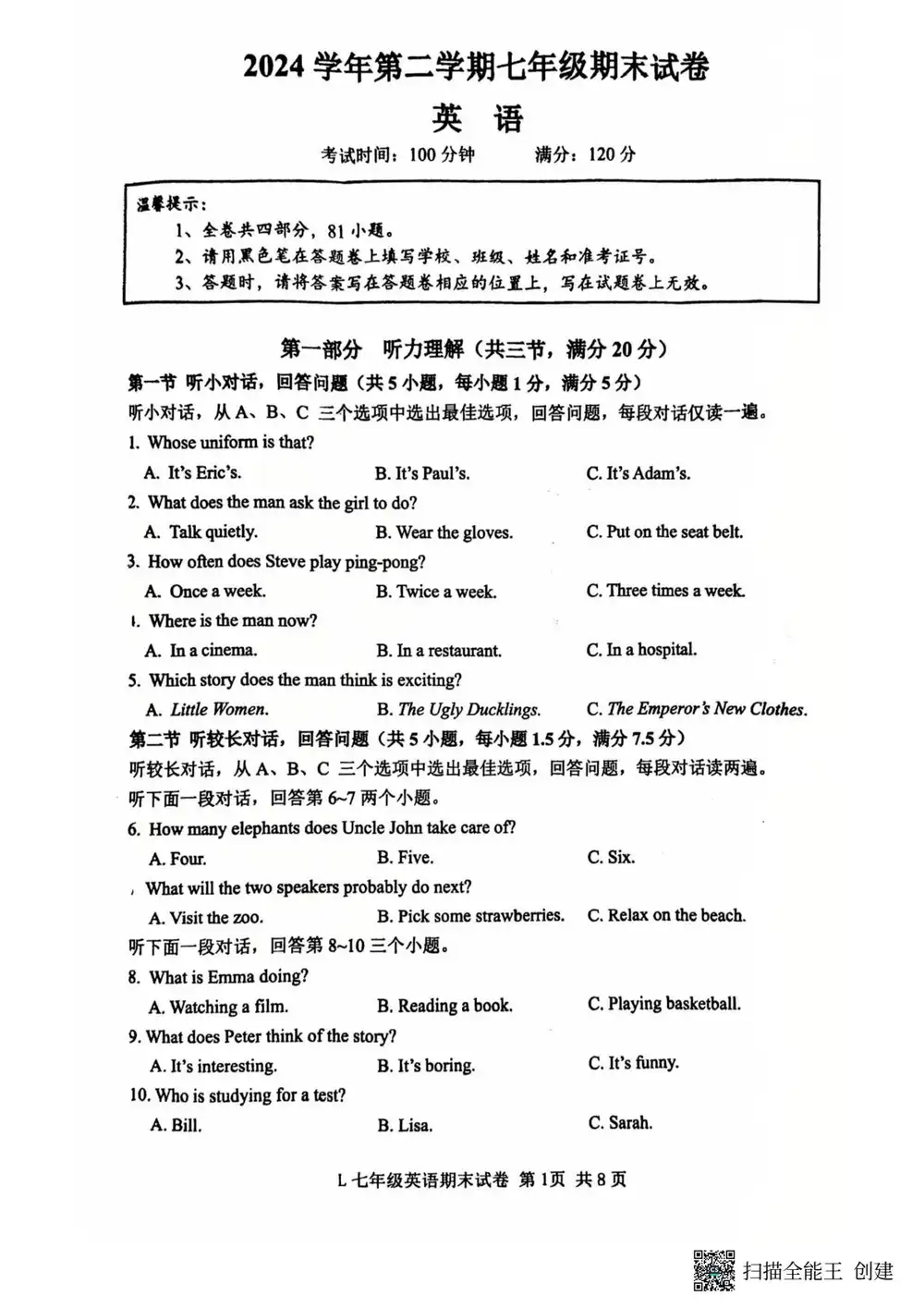 暂无预览