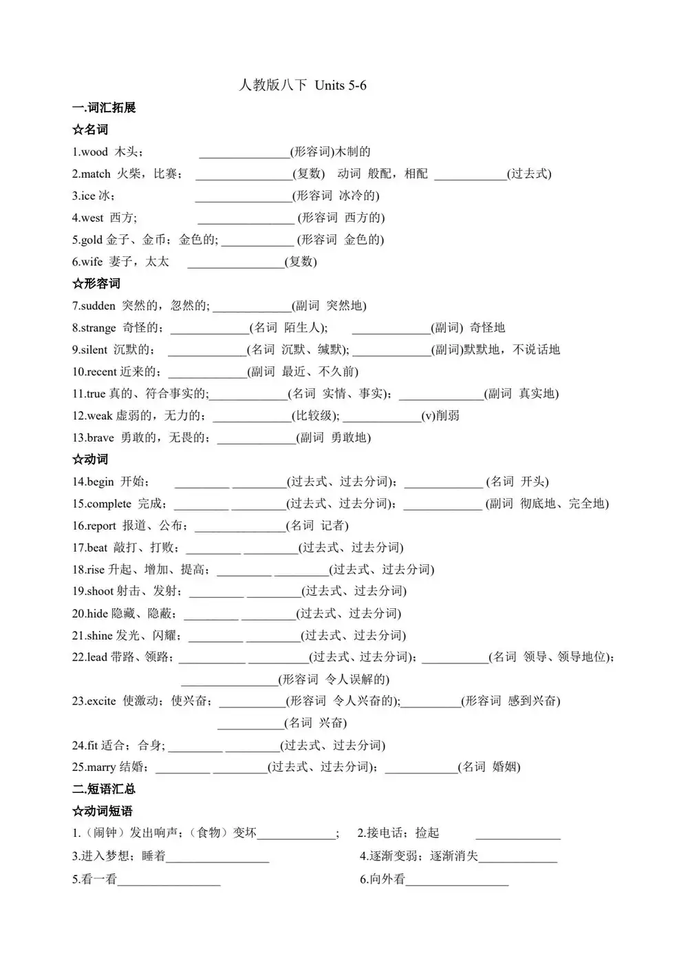 暂无预览