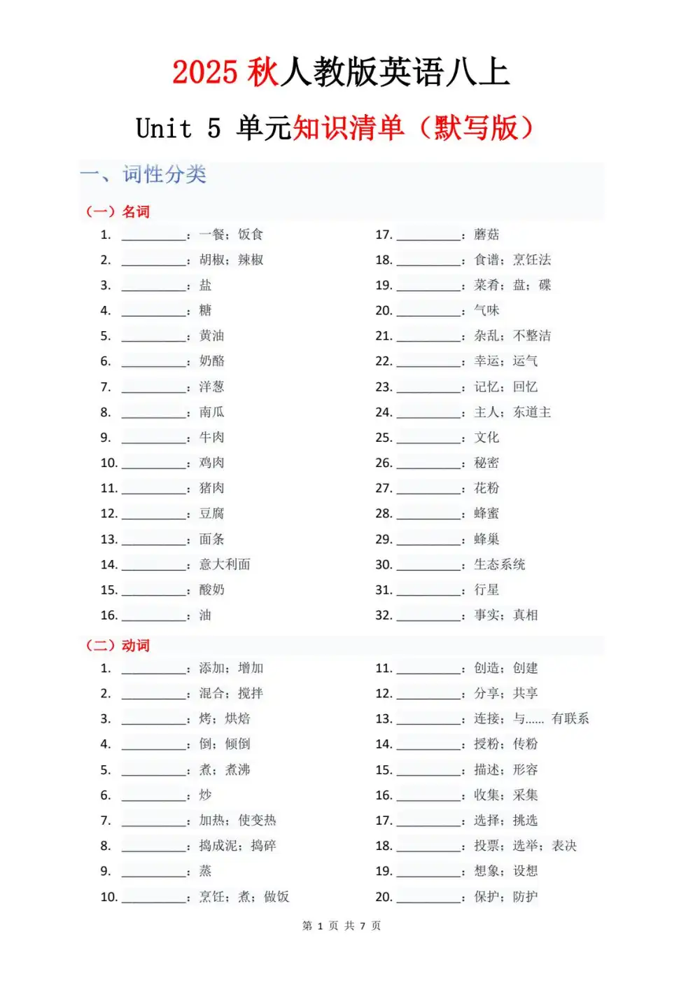 暂无预览