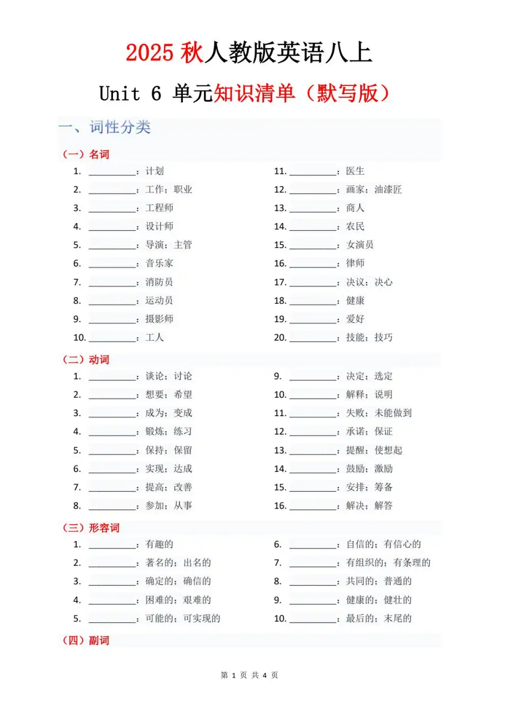 暂无预览