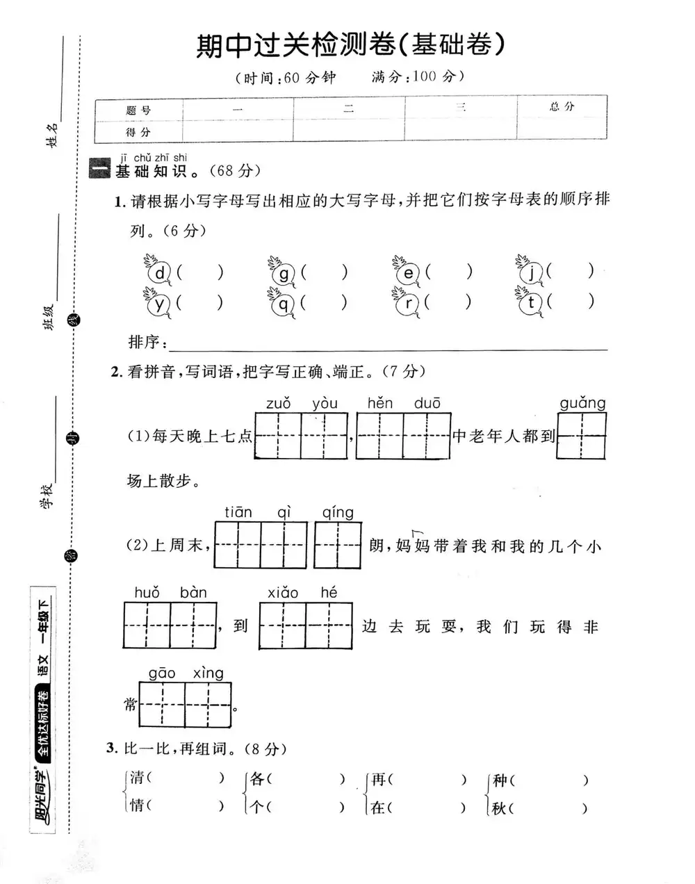 暂无预览