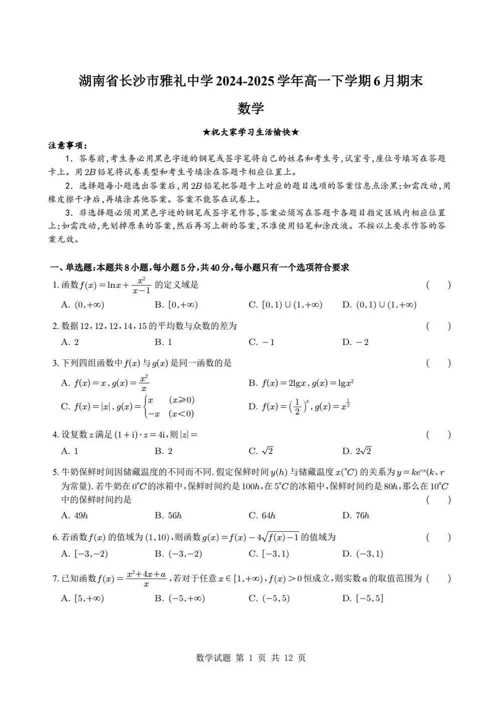 暂无预览