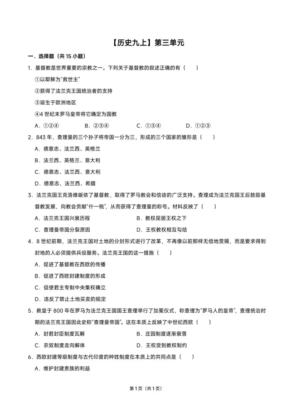 暂无预览