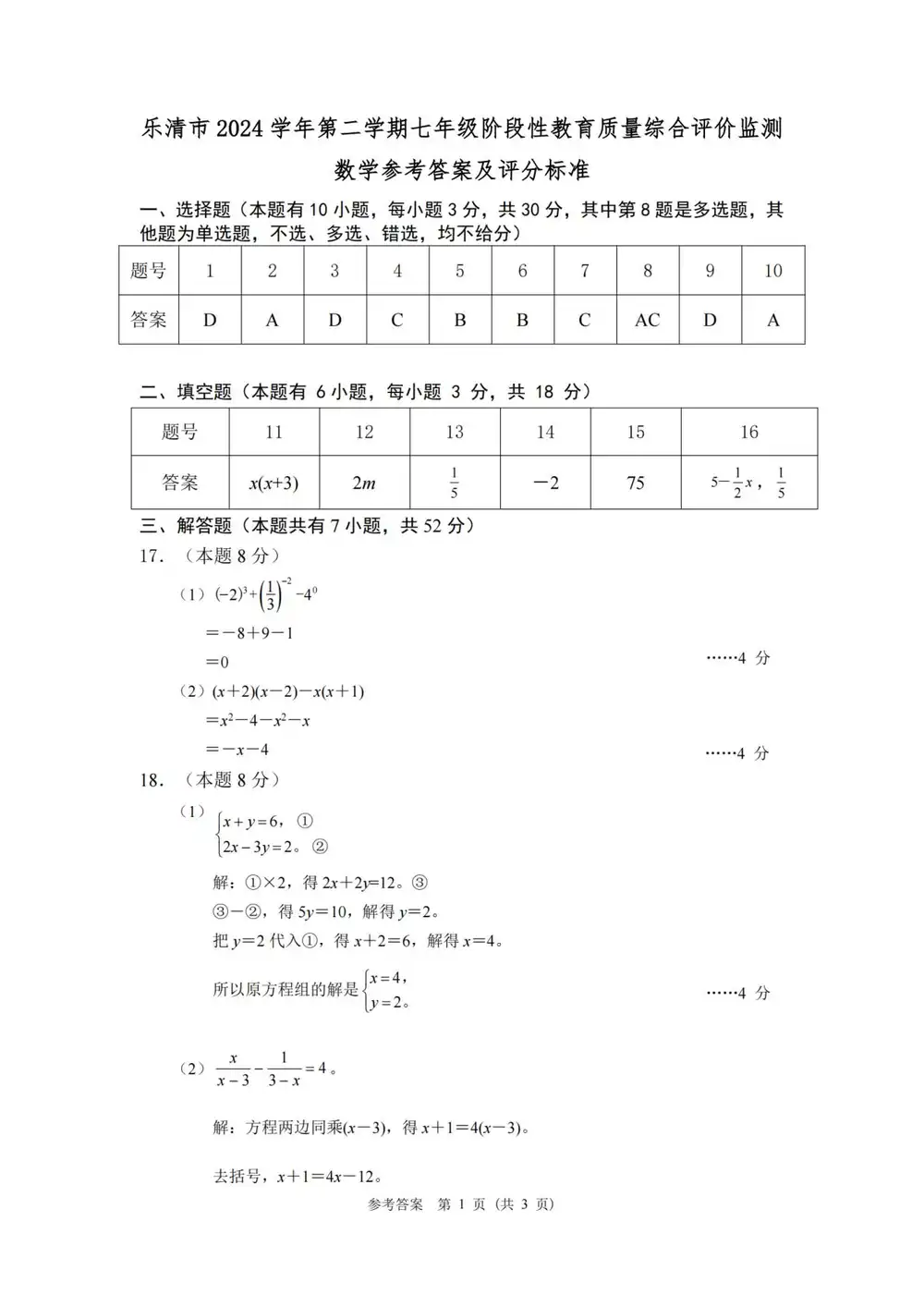 暂无预览