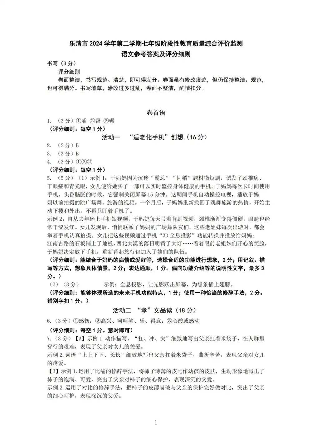 暂无预览