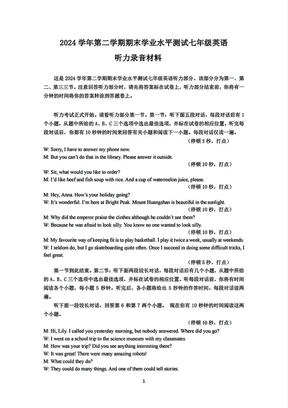 暂无预览