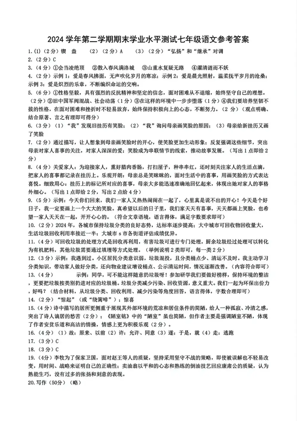 暂无预览