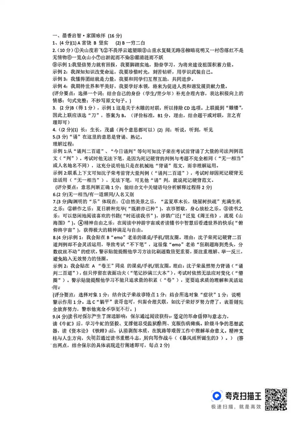暂无预览
