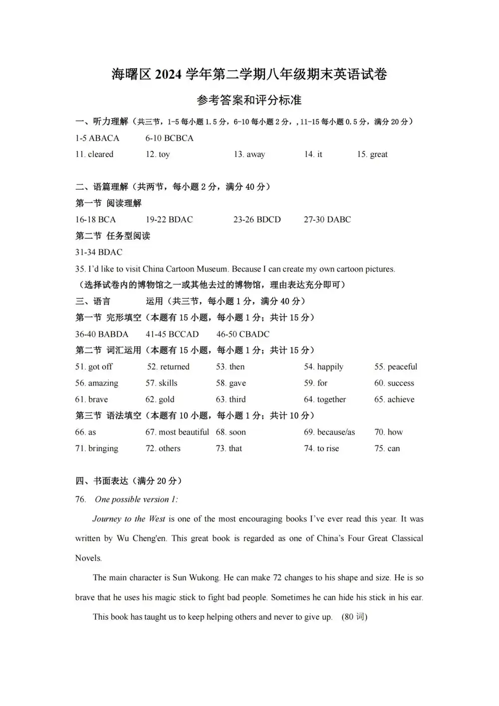 暂无预览