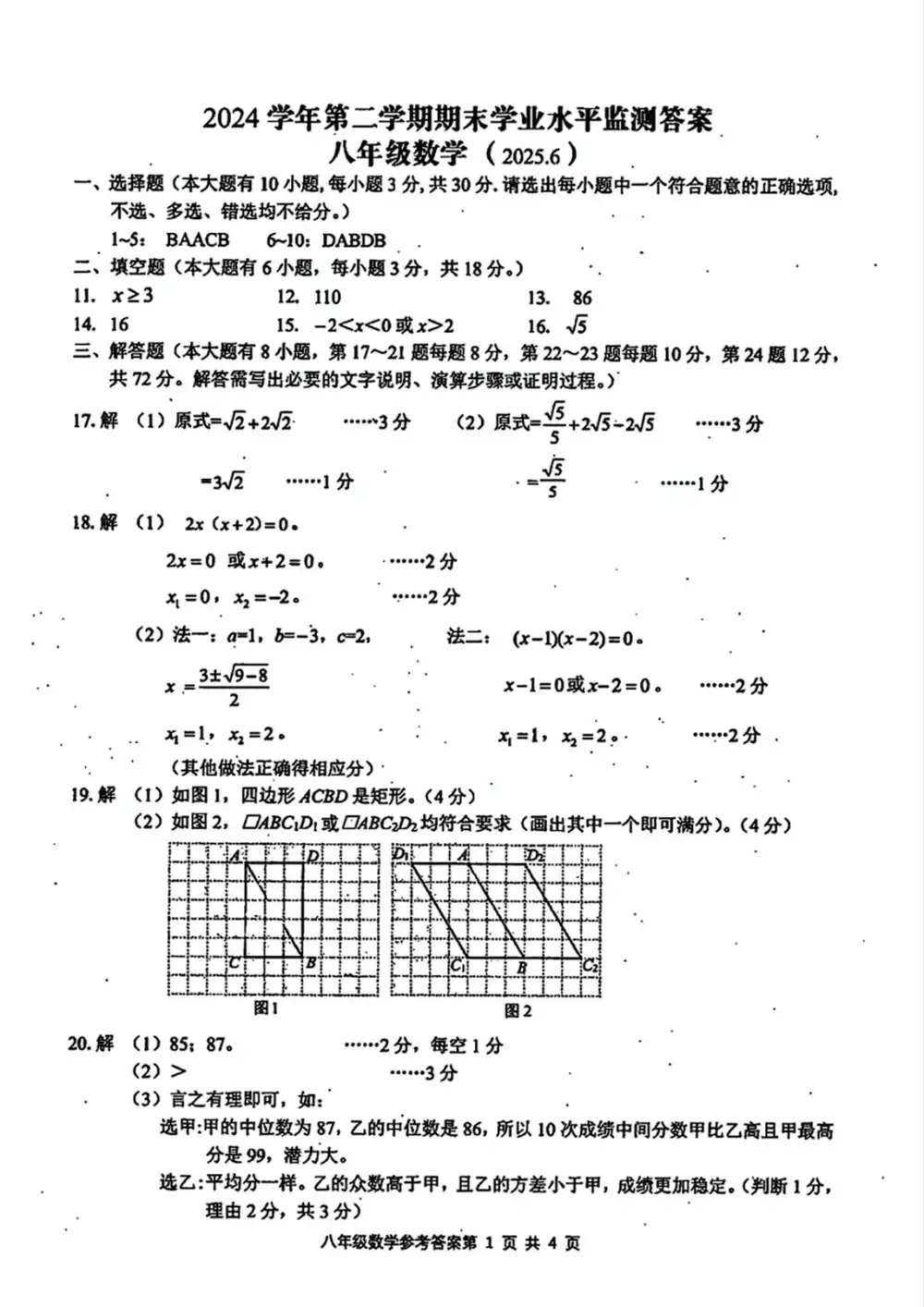 暂无预览