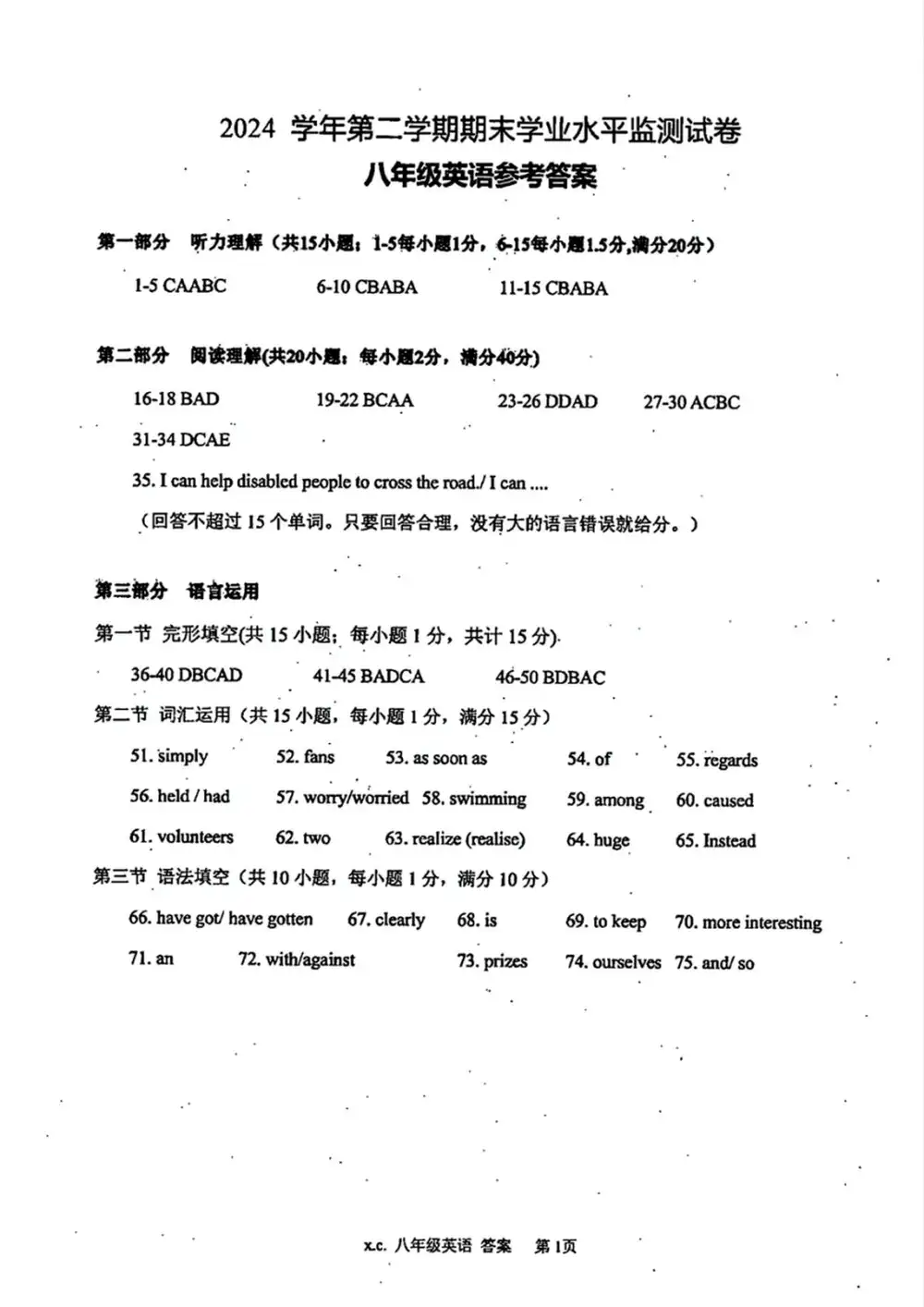 暂无预览