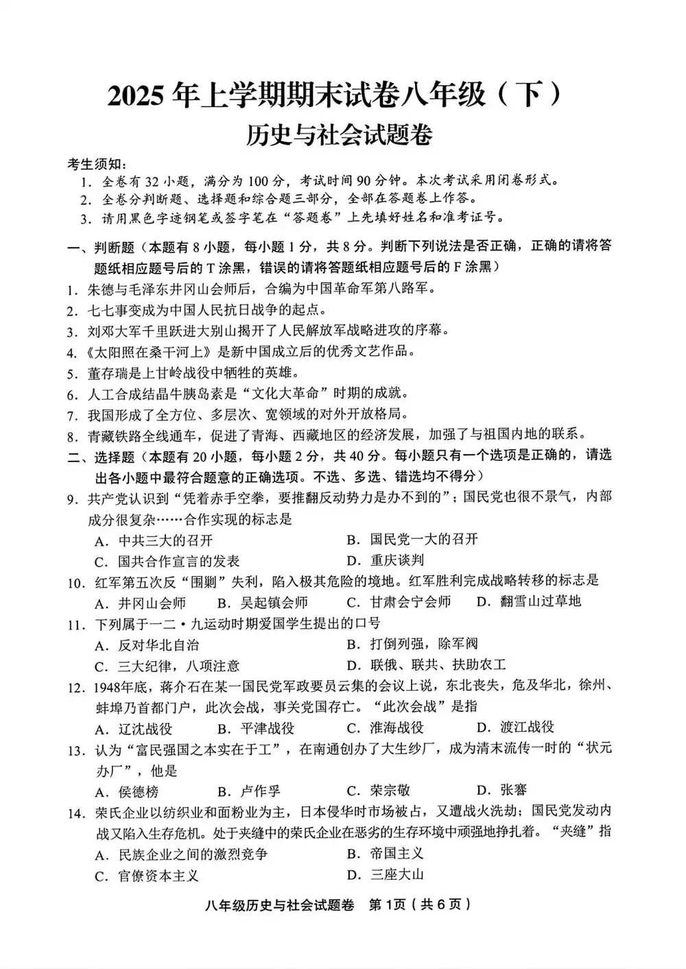 暂无预览