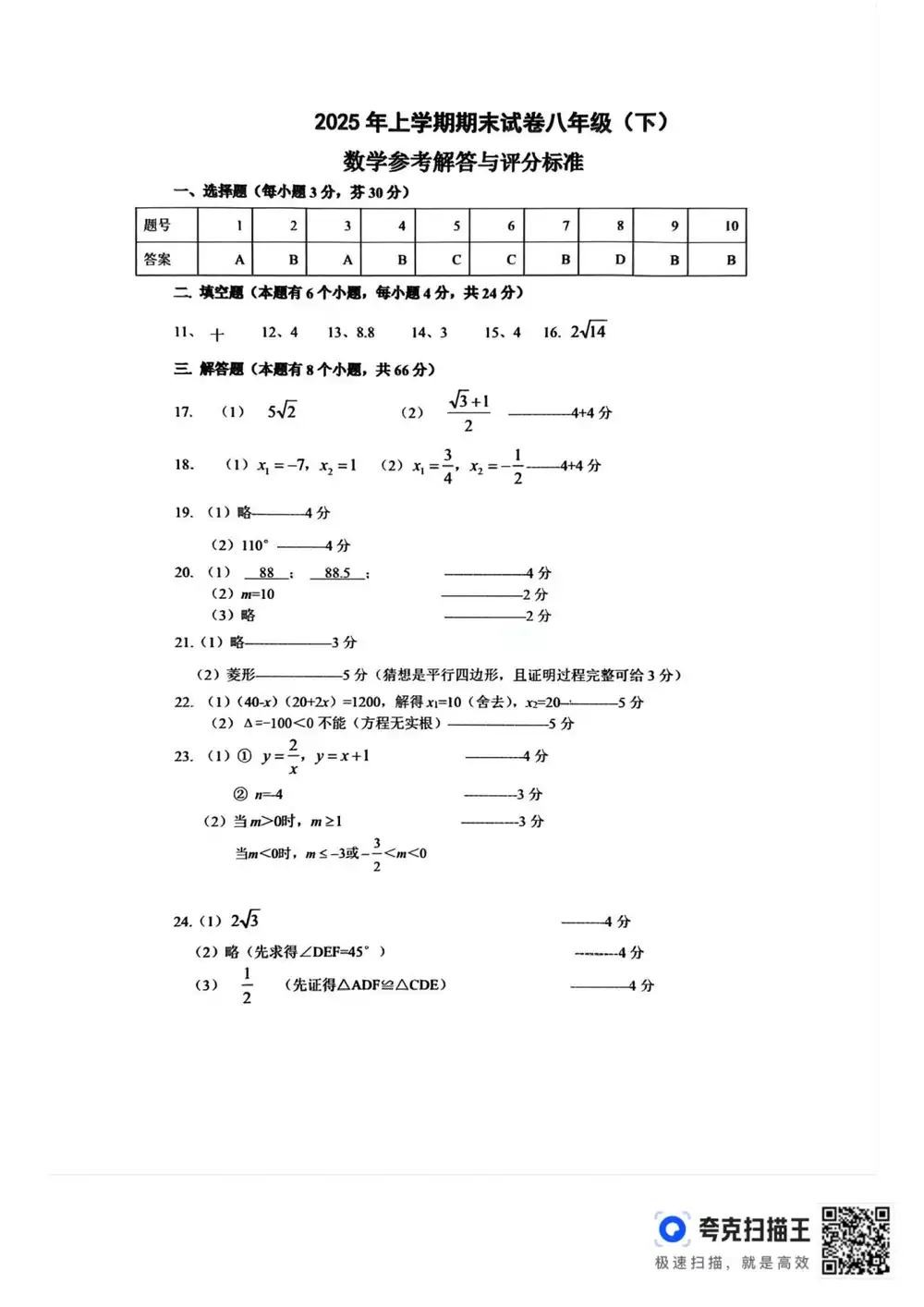 暂无预览