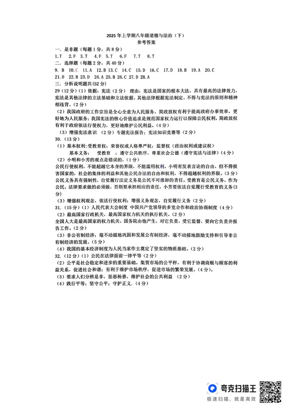 暂无预览