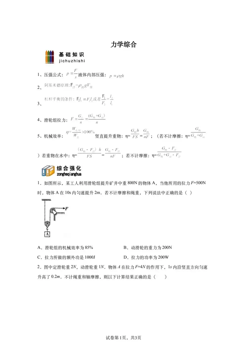 暂无预览